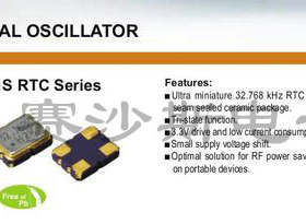 台湾加高品牌HELE HSO321S 32.768K 32.768KHZ OSC 3225 有源晶振