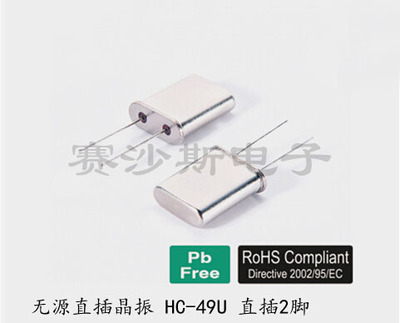 晶振 3.2768M 3.2768MHZ 49U HC-49U DIP-2 直插无源晶振 谐振器