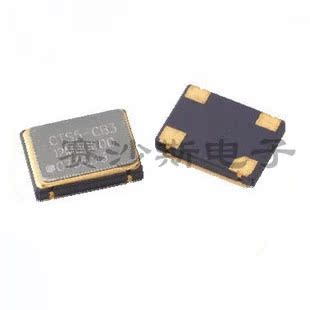有源贴片晶振 OSC 3.3V 5*7mm 5070 77MHZ 77M 77.000MHZ 振荡器