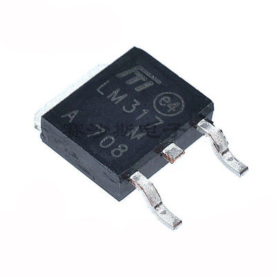 全新LM317 可调稳压贴片三极管 LM317M 贴片TO-252 全新
