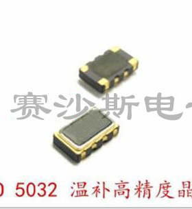 DSB535SC 12.288M 12.288MHZ KDS 温补贴片晶振 TCXO 5032 4脚