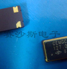 5*7 晶振 5X7 127M 127MHZ 127.000MHZ osc 有源贴片 振荡器 高频
