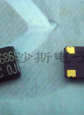 振荡器 有源贴片晶振 SMD 5X7 5070 5*7 28.375M 28.375MHZ 价优