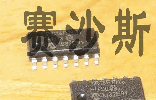 全新 PIC16F1823-I/SL 贴片SOP-14 芯片 微控制器 8位 32MHZ