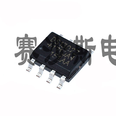 全新 DS1302 DS1302Z DS1302ZN SOP-8 贴片 实时时钟芯片IC