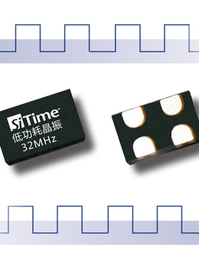 32MHz有源晶振 32M晶振 7050-2016封装 1.8-3.3V SIT8008/1602