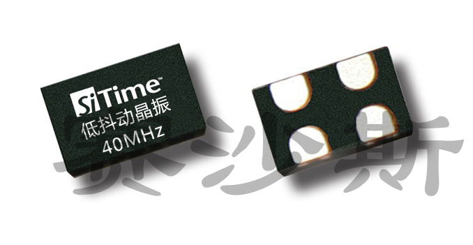 40MHz有源晶振 40M低相噪音频晶振 SIT8208 SiTime硅晶振原装现货