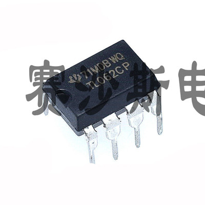 直插 TL062 全新TL062CN TL062CP 运算放大器 DIP8