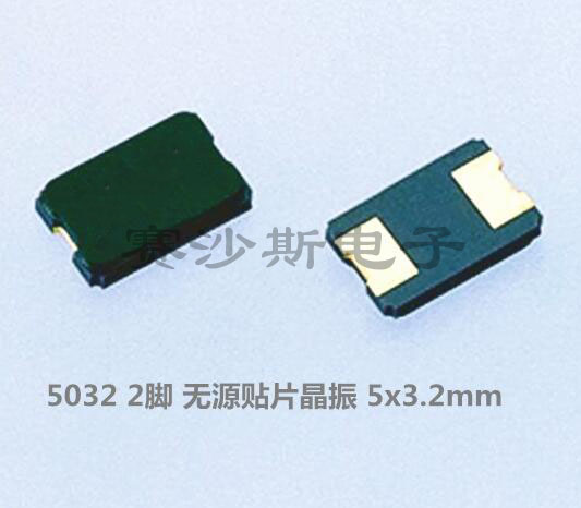 5032 2脚 无源贴片晶振 SMD 晶体 TXC 54M 54MHZ 54.000MHZ 19PF