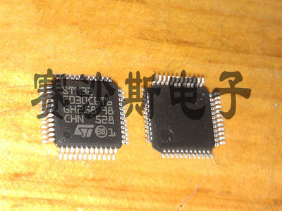 全新原装正品 STM32F030C6T6 贴片 LQFP-48 微控制器