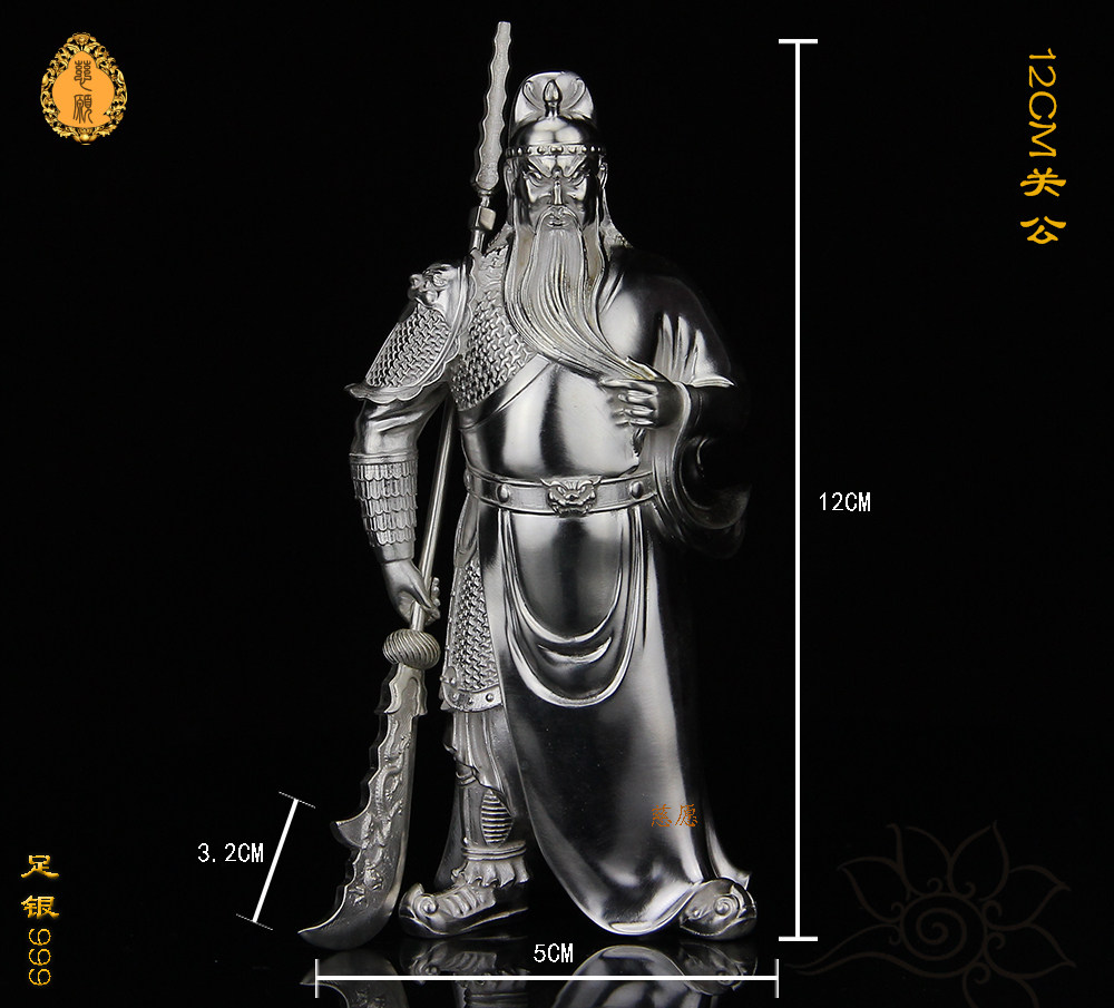 厂家直销纯银足银运城关公武财神关帝圣君可定制纯金佛像家居摆件
