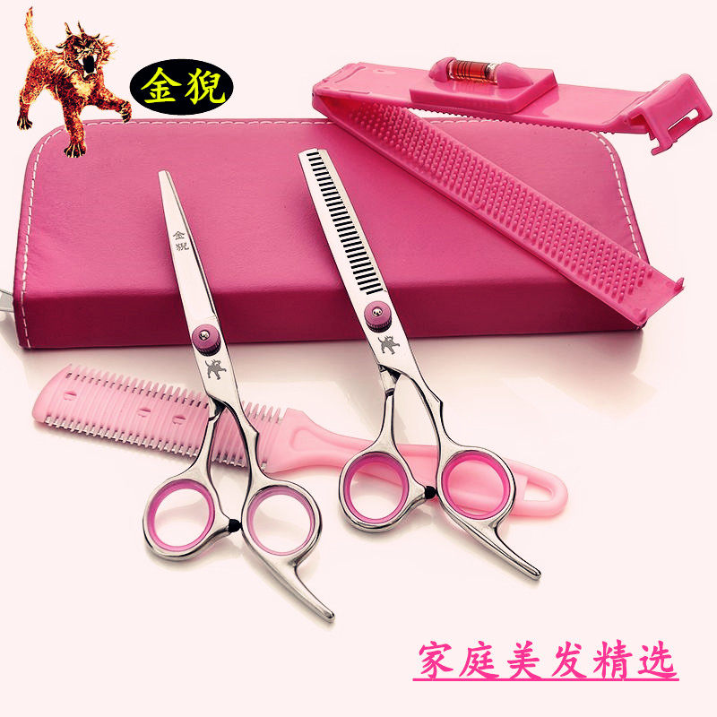Àí·¢¼ôµ¶Ì××°