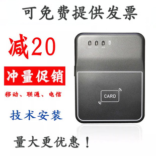 森锐蓝牙读卡器二三代身份证阅读器全国联通移动电信三网开卡写卡
