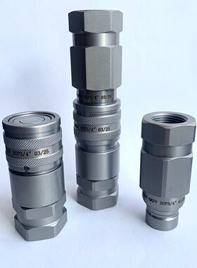 FFH04 14GAS平面快速接头国产平替意大利FASTER FFH06 38GAS G3/8