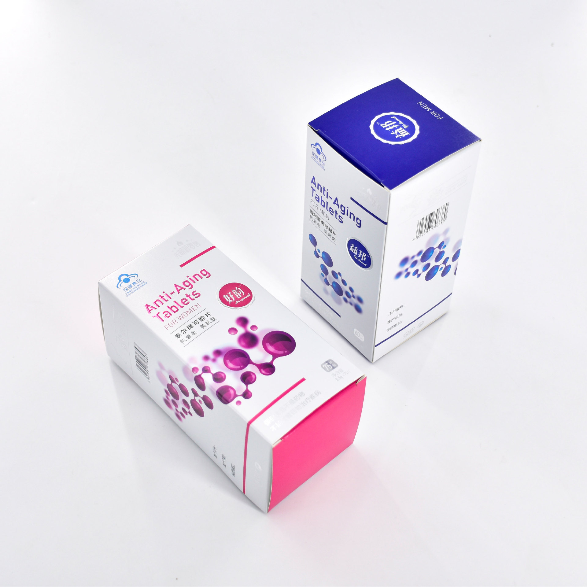 手提袋纸袋定制产品包装小白盒包装，纯白纸盒，白卡纸化妆盒包装