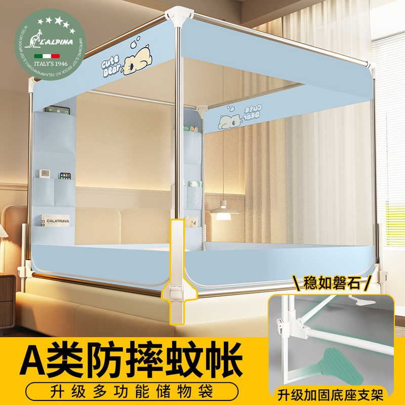 升降防摔蚊帐2025新款防止掉床围栏二合一婴儿童家用卧室夏季纹帐