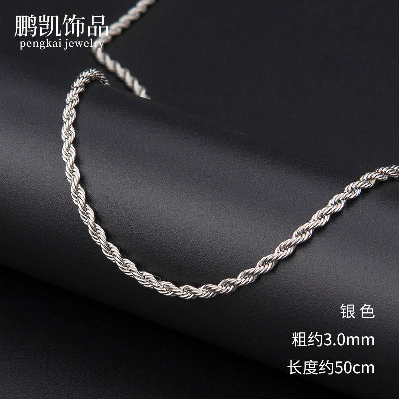 thumbnail for 3.0mm metal iron necklace tide men's chain twist chain twisted rope chain cross-border European and American style ins hip hop accessories