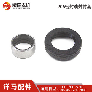 洋馬ag600 85g 880收割機支重輪導向輪206油封襯套精品原廠