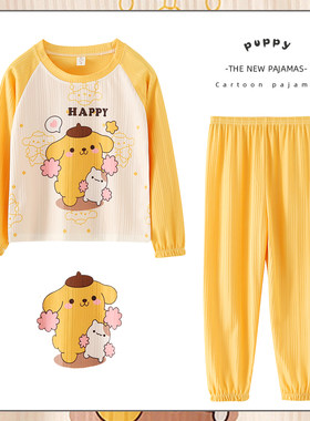 春秋儿童睡衣长袖束口家居服套装