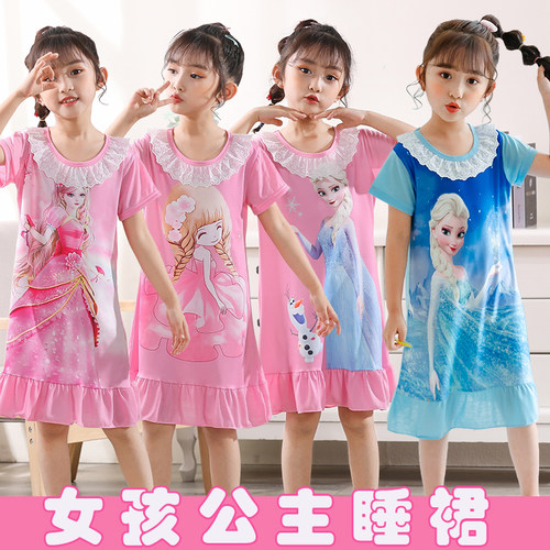 夏季儿童睡裙短袖女孩中大童睡衣