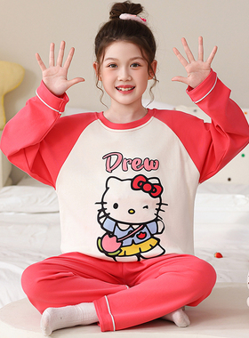 儿童睡衣家居服套装春秋季长袖薄款纯棉男女生可爱小孩HelloKitty
