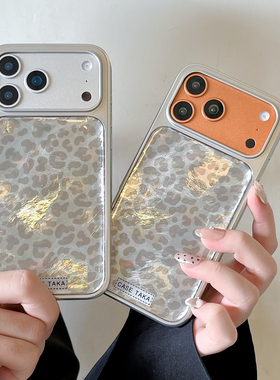 ins韩风银灰黑色豹纹适用苹果17promax手机壳iphone16pro新款15银边滴胶14高级感13女17全包防摔保护套pm个性