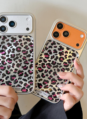 ins韩风玫红黑色豹纹适用苹果17promax手机壳iphone16pro新款15银边滴胶14高级感13女17全包防摔保护套pm个性