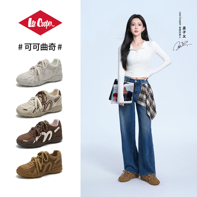 LEE COOPER【可可曲奇】德训鞋女2026秋季新款鞋子女鞋百搭休闲鞋