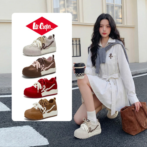 LeeCooper官方正品鞋子德训鞋女