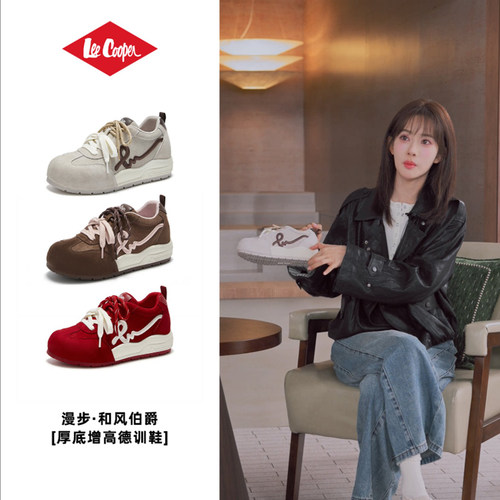 LeeCooper官方正品德训鞋休闲鞋
