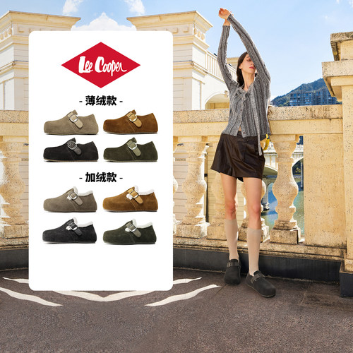 LeeCooper官方正品女鞋勃肯鞋
