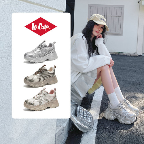 LeeCooper官方正品老爹鞋休闲鞋