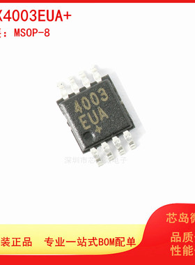 MAX4003EUA+T 丝印4003EUA 封装MSOP8 全新原装 射频检测器IC芯片