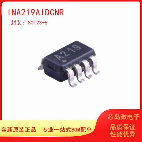 电流感应放大器监控IC芯片TI原装