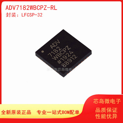 ADI视频解码器芯片全新原装正品