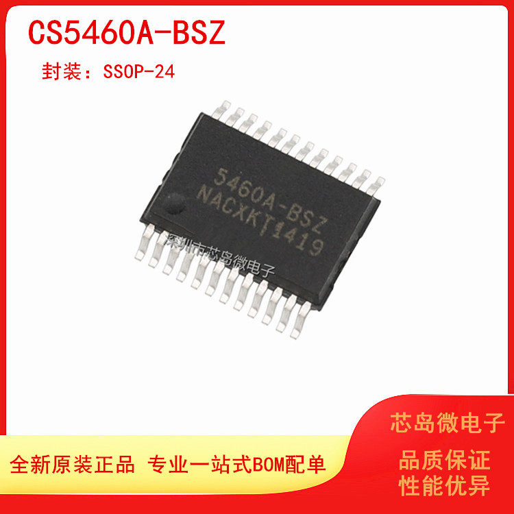CS5460A-BSZ CS5460A SSOP-24全新原装正品 单相双向电量计芯片
