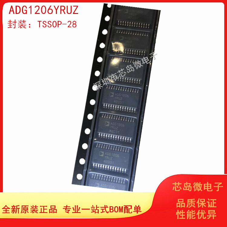 全新原装ADG1206 ADG1206YRU ADG1206YRUZ TSSOP-28 多路复用开关 - 实物图