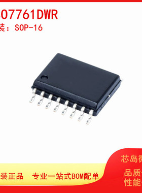 ISO7761DWR SOP16 数字隔离器 全新原装 欢迎询价 支持一站式配单