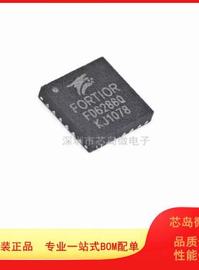 全新原装 FD6288Q FD6288 QFN-24 航模电调250V 栅极驱动IC