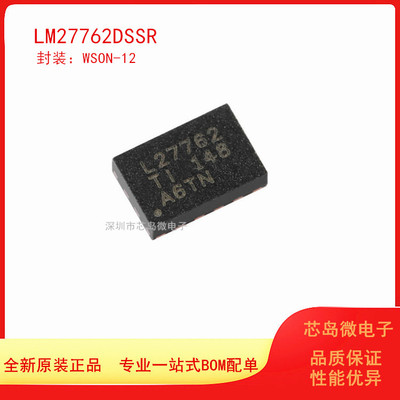 TI电源芯片集成电路原装正品