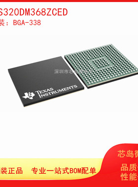 TMS320DM368ZCED 封装NFBGA-338 数字信号处理器和控制器 - DSP