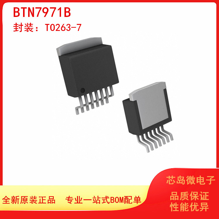 INF电机驱动全新原装进口