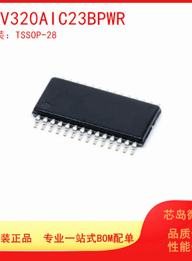 TLV320AIC23BPWR 丝印AIC23B TSSOP28 原装进口 音频编解码器芯片