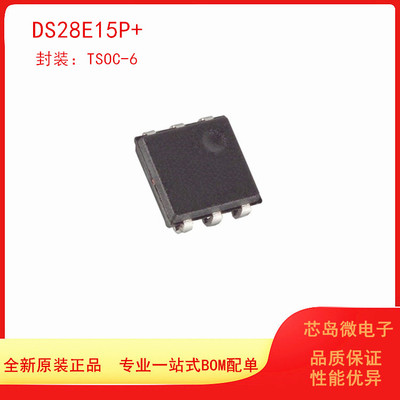 美信存储器芯片全新原装正品