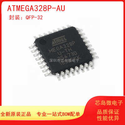 原装进口闪存芯片Atmel/爱特梅尔