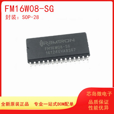 CYPRESS/赛普拉斯存储器芯片原装