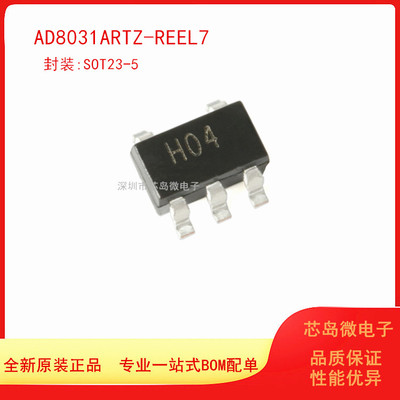 ADI放大器芯片原装正品