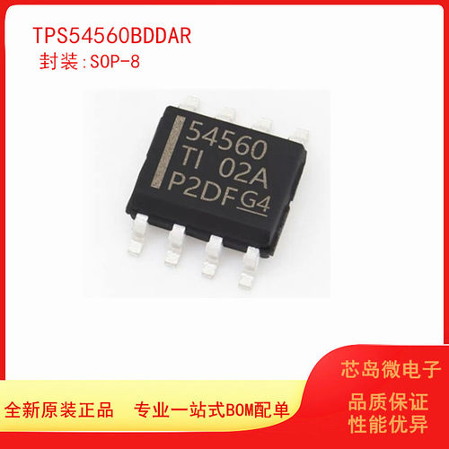 TI开关稳压器全新原装