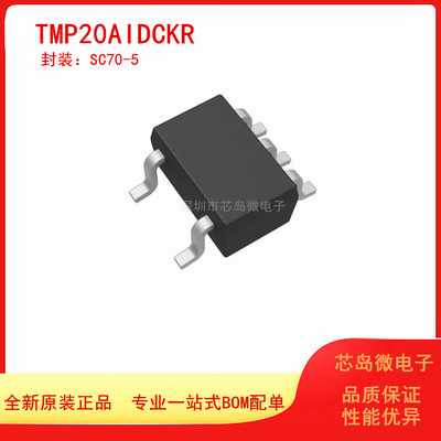 TI温度传感器原装正品