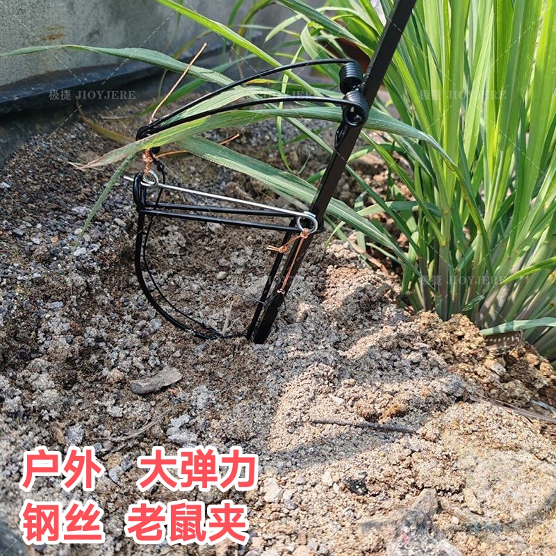 捕鼠夹无齿自制老鼠夹灭鼠器户外老鼠夹子连续捕鼠器钢丝老鼠弓